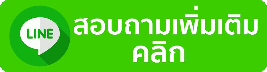 บาคาร่า ไม่มีขั้นต่ำ